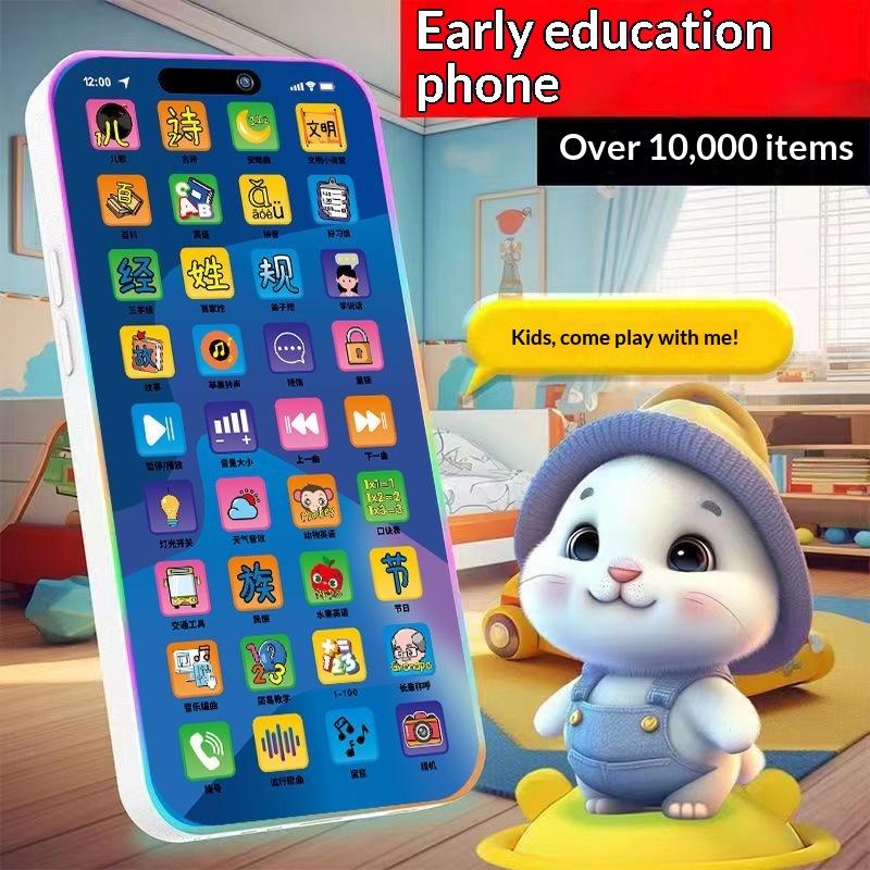 Kids' Toy - 幼児向けインタラクティブシミュレーション電話おもちゃセット ライト＆サウンド付き教育用プレイフォン 子供向け新年プレゼント
