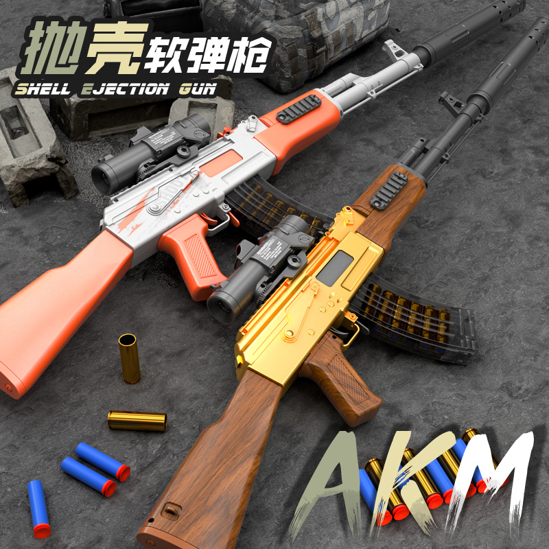 Foam Dart Gun - AK47ソフト弾丸一体型おもちゃ銃、発砲可能なおもちゃ銃、サブマシンガンモデル、ホリデーギフト