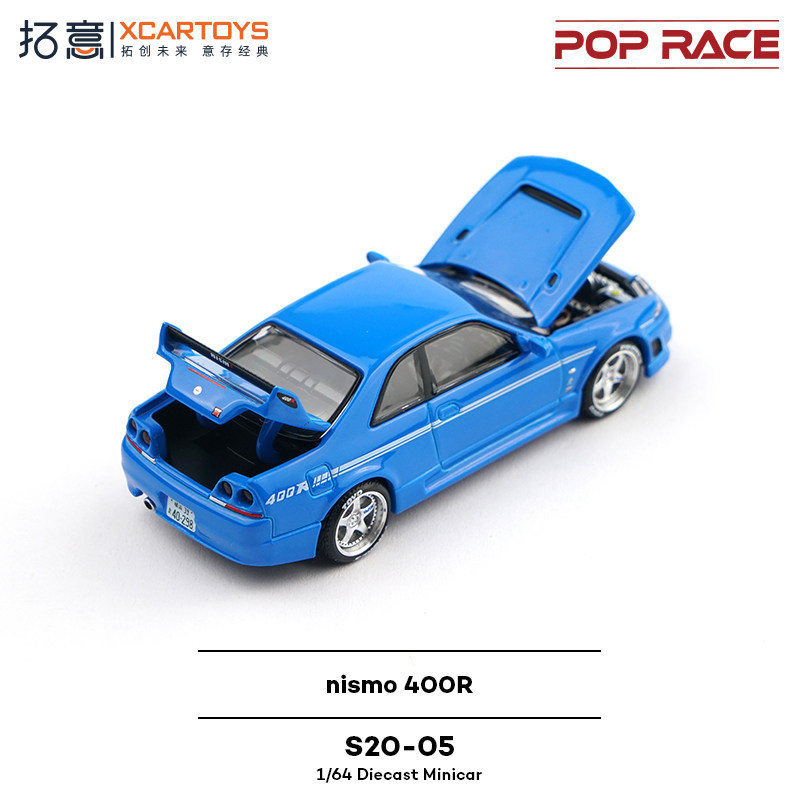 XCARTOYS POP RACE 1/64 ニスモ400R - Kids Toys Boys のレビューと価格