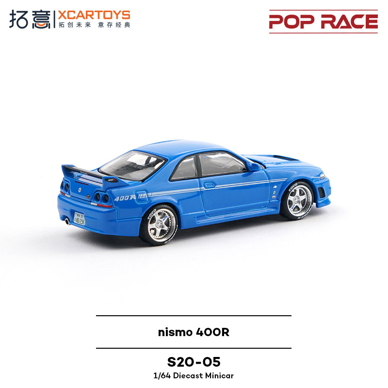 XCARTOYS POP RACE 1/64 ニスモ400R - Kids Toys Boys のレビューと価格
