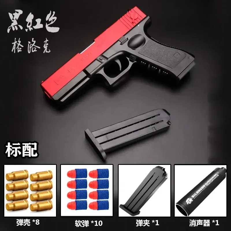 2025 ギフトシェルソフト散弾銃 M1911 子供のおもち - Foam Dart Gun のレビューと価格