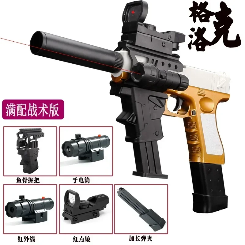2025 ギフトシェルソフト散弾銃 M1911 子供のおもち - Foam Dart Gun のレビューと価格