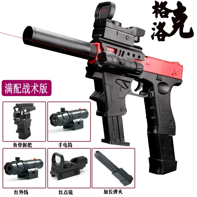 2025 ギフトシェルソフト散弾銃 M1911 子供のおもち - Foam Dart Gun のレビューと価格