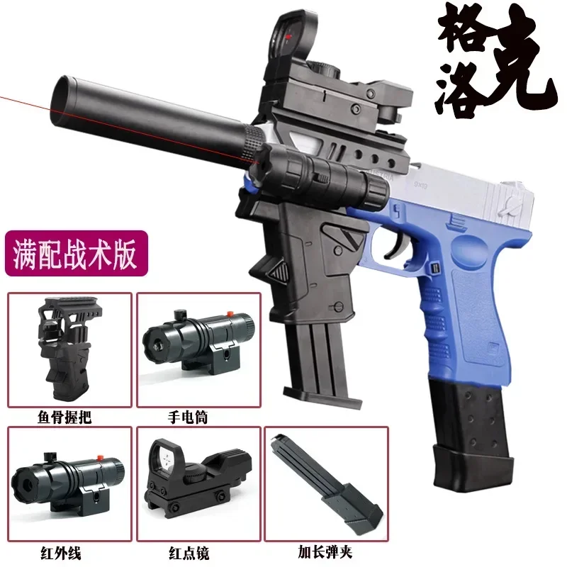2025 ギフトシェルソフト散弾銃 M1911 子供のおもち - Foam Dart Gun のレビューと価格