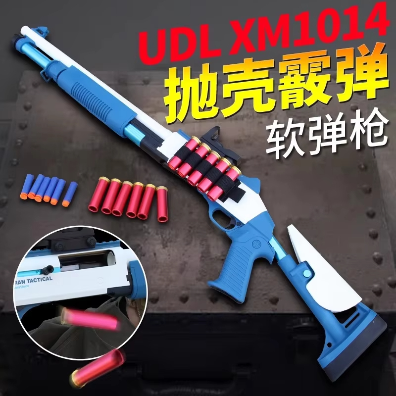 UDL XM1014 シェルエジェクト式ソフトパワー銃 射撃 - Foam Dart Gun のレビューと価格