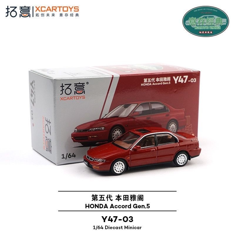 Xcartoys 1/64 ホンダ アコード Gen.5 ダ - Kids Toys Boys のレビューと価格