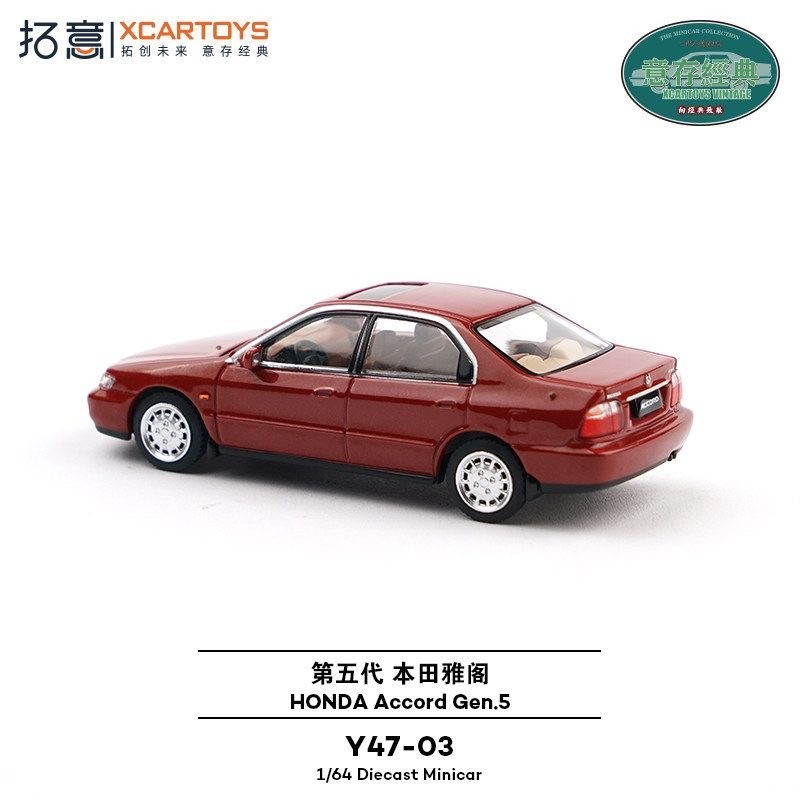 Xcartoys 1/64 ホンダ アコード Gen.5 ダ - Kids Toys Boys のレビューと価格