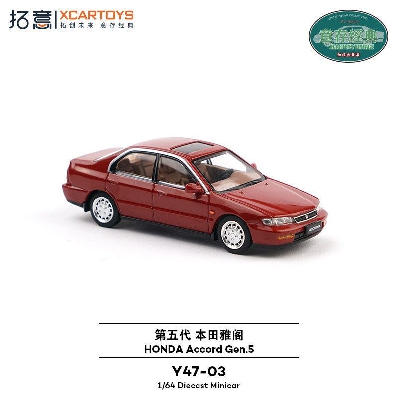 Xcartoys 1/64 ホンダ アコード Gen.5 ダ - Kids Toys Boys のレビューと価格