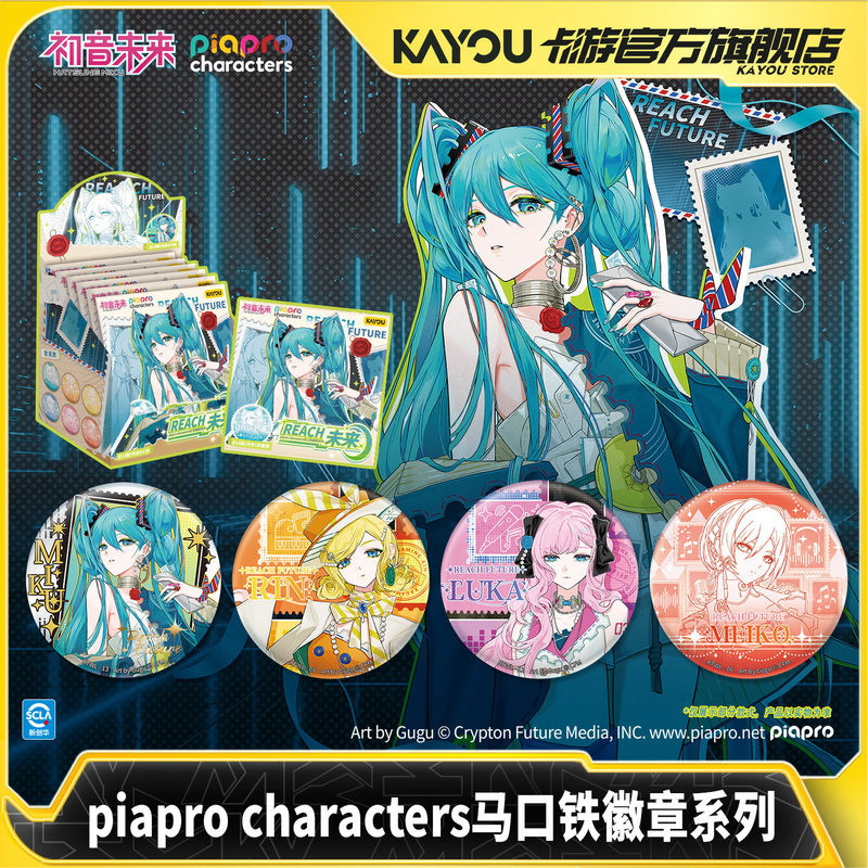 カユウオリジナル ハツネミク ピアプロ キャラクター ブリキ - Kids Toys Variety のレビューと価格