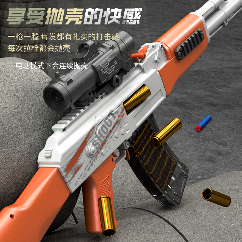 AK47ソフト弾丸一体型おもちゃ銃、発砲可能なおもちゃ銃、サ - Foam Dart Gun のレビューと価格