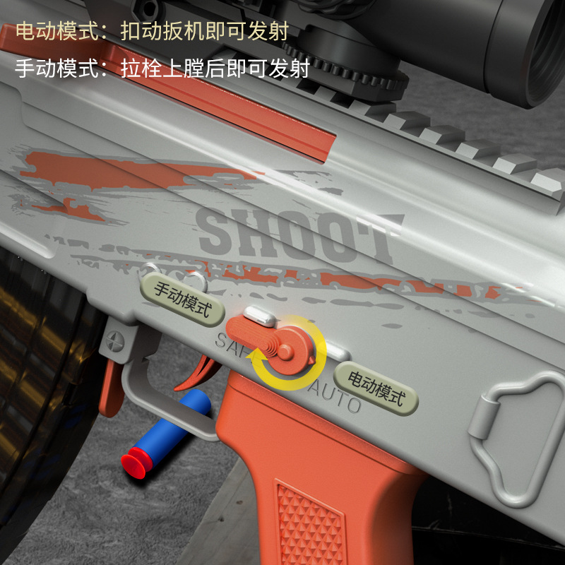 AK47ソフト弾丸一体型おもちゃ銃、発砲可能なおもちゃ銃、サ - Foam Dart Gun のレビューと価格