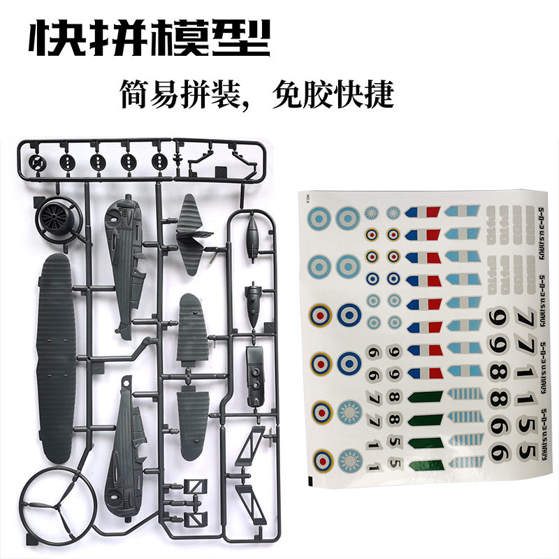 1/60 第二次世界大戦米国ホーク III 複葉戦闘機 4D - Kids Toys Supplier のレビューと価格