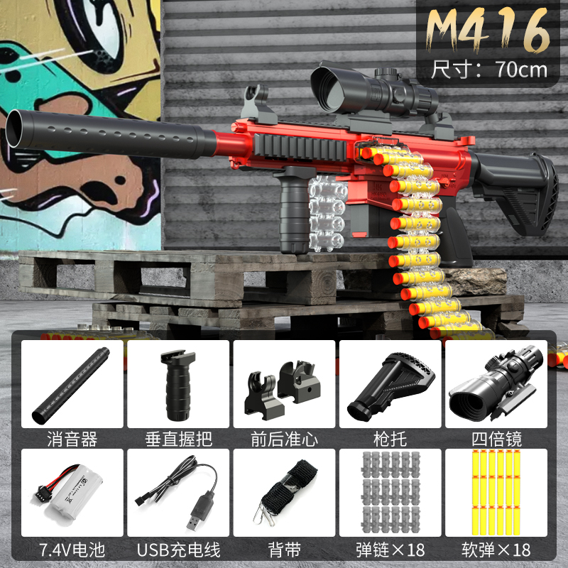おもちゃの電動自動ソフト弾銃M416 子供用おもちゃ銃 男の - Foam Dart Gun のレビューと価格