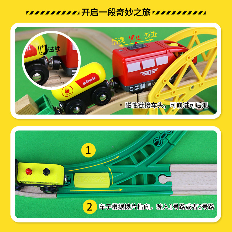 木製電車線路高速道路リング構築セット 電車電磁玩具 全ブラン - Toy Train Track Set のレビューと価格